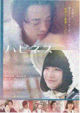 小城故事多 特别篇